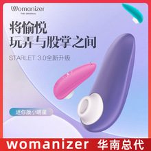 womanizer starlet3˱ĦŮꎵٴ̼Ȥο