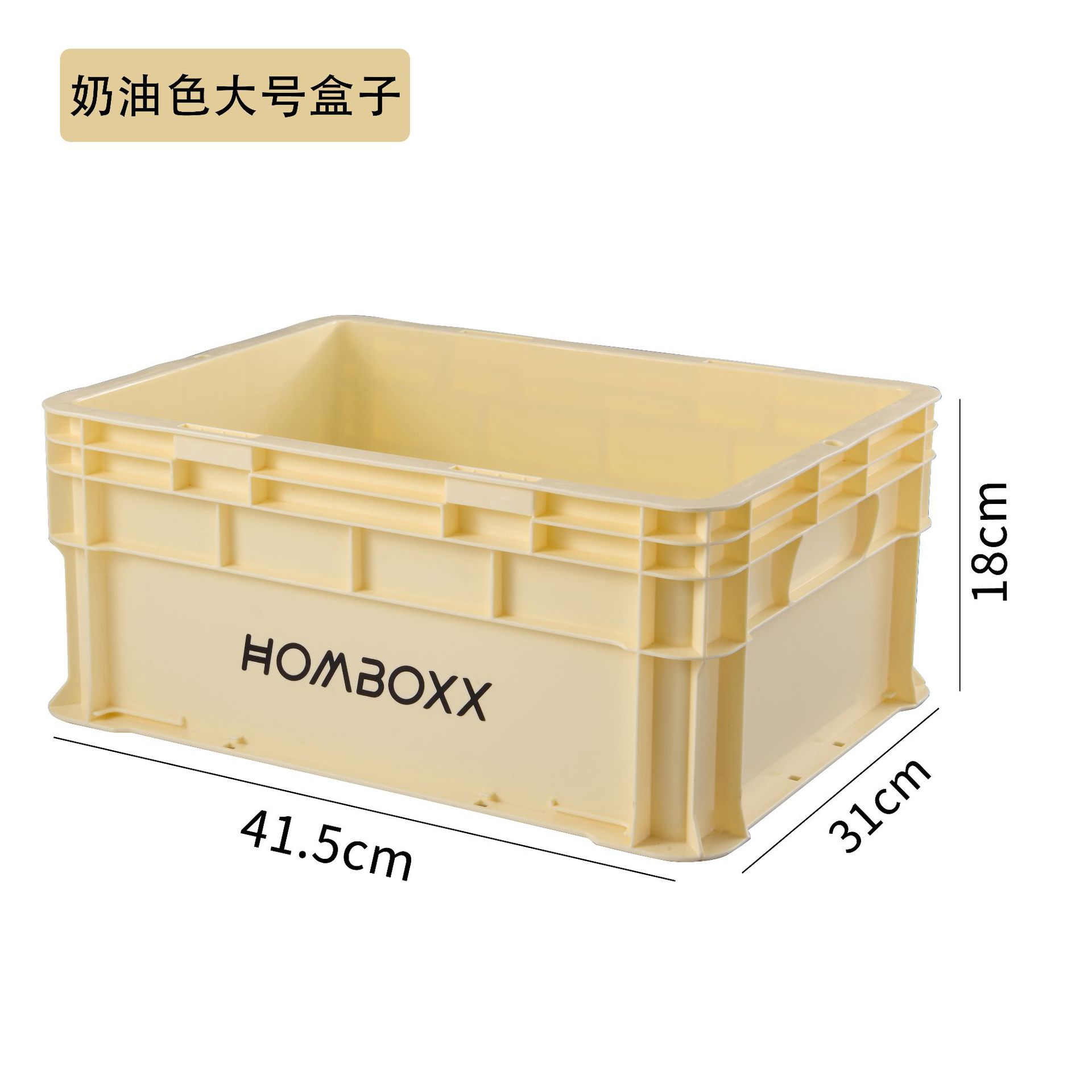 크림색 대형 수납함