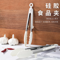 9 inch 12 inch silicone food clip high temperature resistant barbecue food clip kitchen barbecue food clip baking bread clip