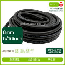 耐油耐磨丁腈橡胶软管 汽油输送高压低压化学气管燃油管