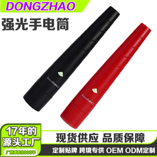 新款掛壁應急酒店手電筒 AAA電池款消防酒店客房應急燈led手電筒