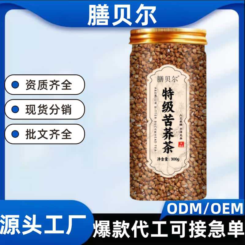 膳贝尔五味子蒲公英决明子黄芪霜后桑叶生白术丹参淫羊藿苦荞茶