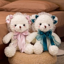 可爱洛丽塔蕾丝小熊玩偶泰迪熊公仔小号毛绒玩具抓机娃娃活动礼品