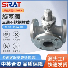 球阀;蝶阀;其他阀门