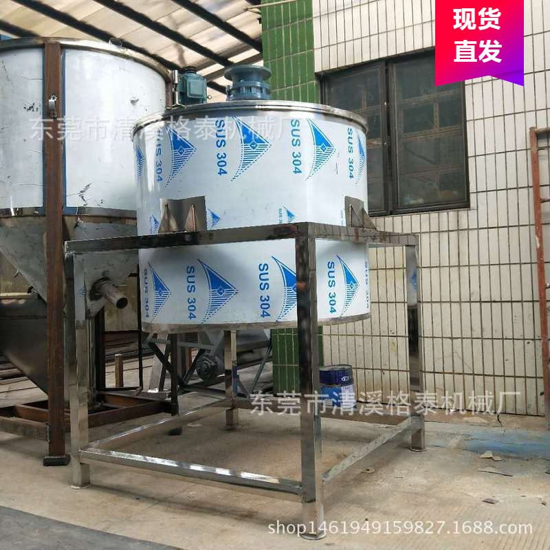 厂家现货 不锈钢加热搅拌罐 多功能液体用配料罐  洗洁精混合桶