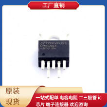 LM2596T-ADJ/nobb TO-220-5-1.7mm DS18S20Z A3I35D025WNR1 ABM8G