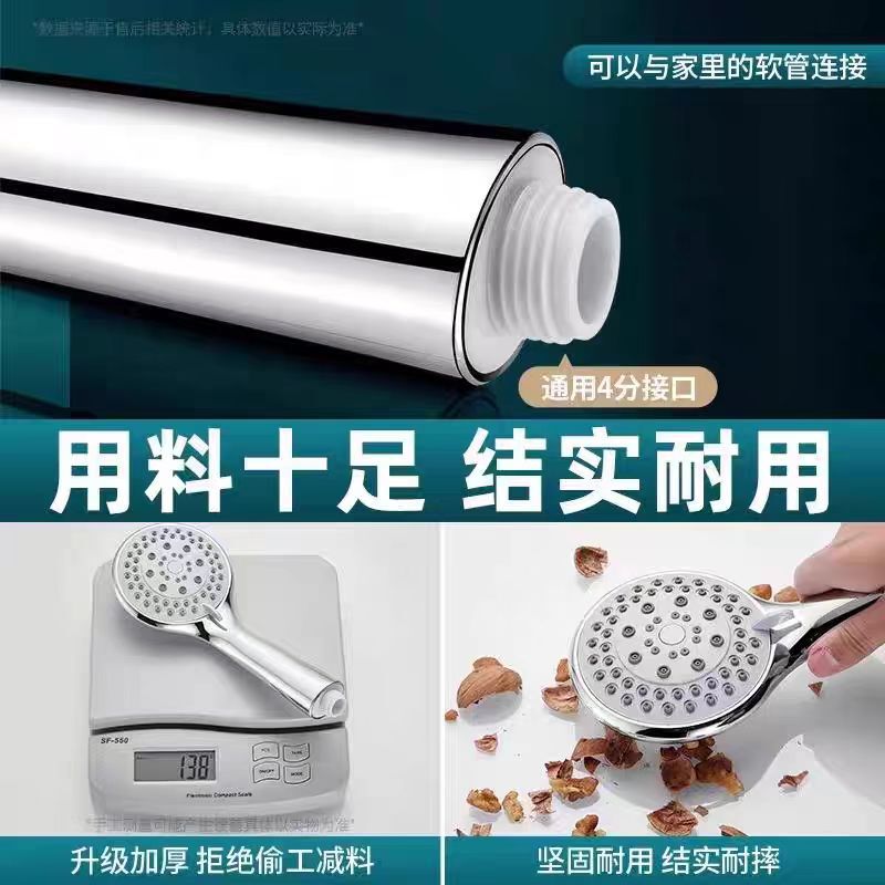 五档淋浴增压手持花洒喷头套装大出水ABS家用洗澡加压沐浴莲蓬头|undefined