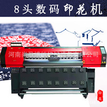 雨伞热转印机 UV油画布打印机 宣绒布 无纺布 平纹布壁纸3D打印机