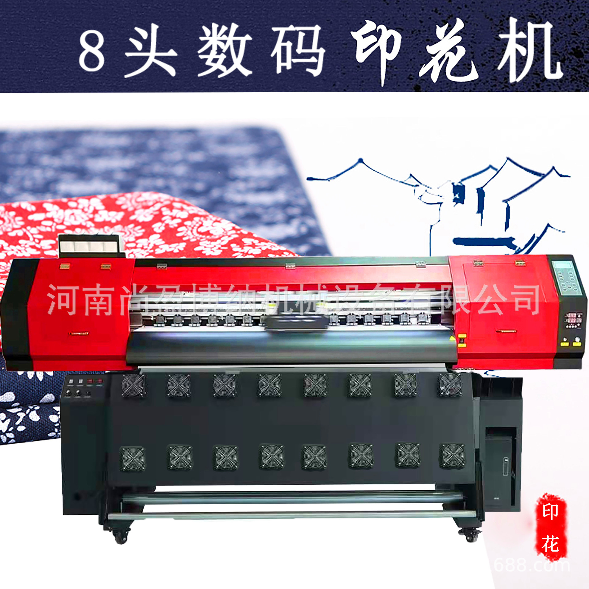 雨伞热转印机 UV油画布打印机 宣绒布 无纺布 平纹布壁纸3D打印机