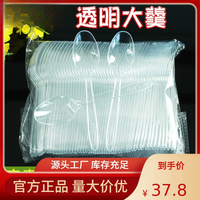 Одноразовая маленькая ложка пластиковая ложка Мороженое прозрачная индивидуальная упаковка, толстая ложка для супа на вынос фаст-фуд