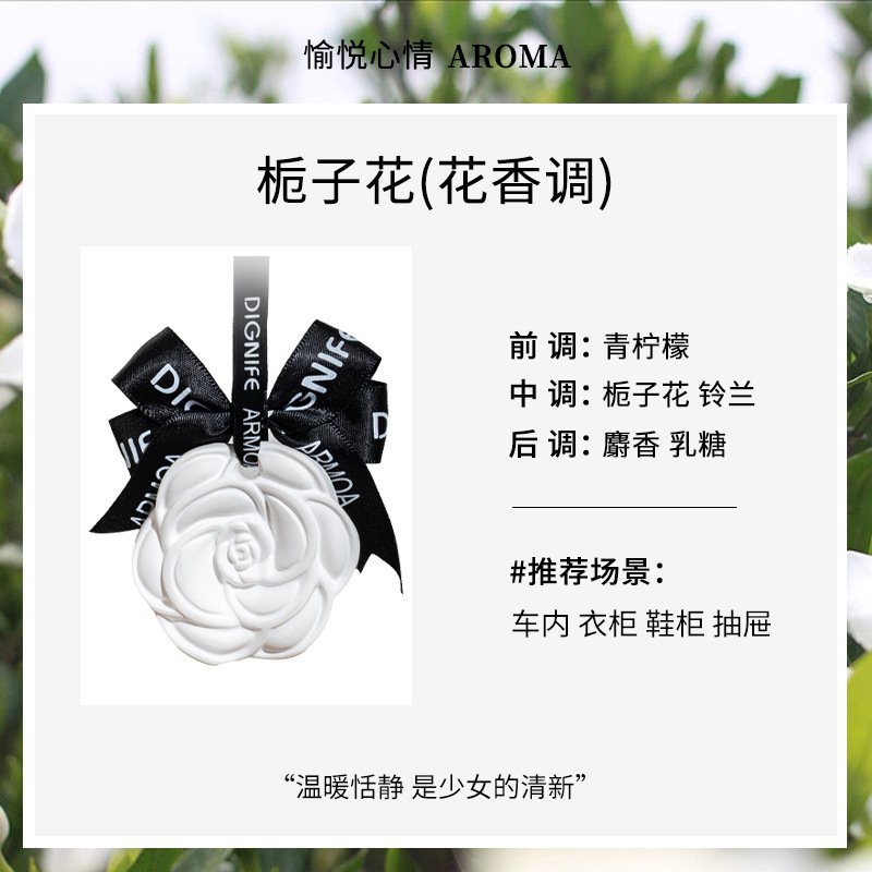 Gardenia