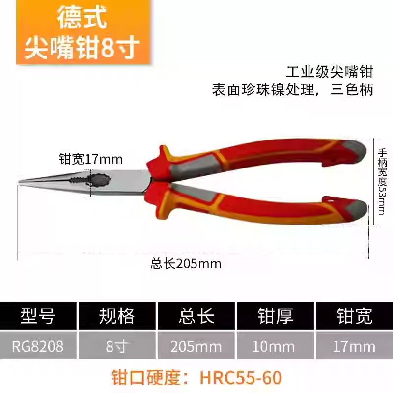 NWS mismo modelo de tornillo de acero al cromo-vanadio alemán Alicates de alambre de 8 pulgadas Alicates diagonales multifuncionales de 7 pulgadas Alicates de punta diagonal de 6 pulgadas