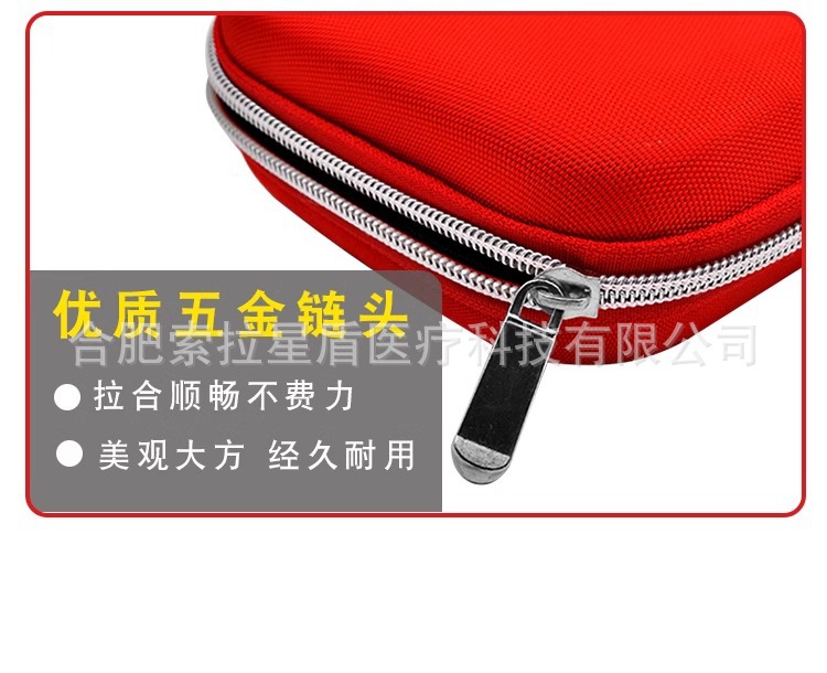 First aid kit accessories emergency package household factory direct gift suit EVA epidemic prevention household outdoor vehicle enterprise