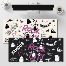 可爱小幽灵鼠标垫子号男女生办公桌面垫电脑键盘垫卡通滑鼠垫