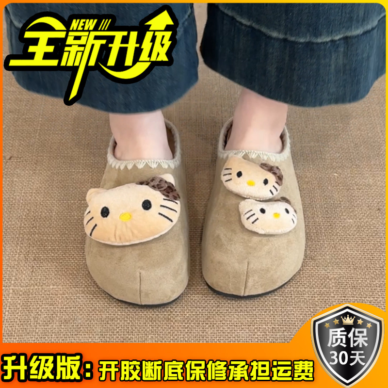 漂鸿绒面卡通女生平底拖鞋夏秋季小猫咪休闲厚底一脚蹬包头拖鞋潮|undefined
