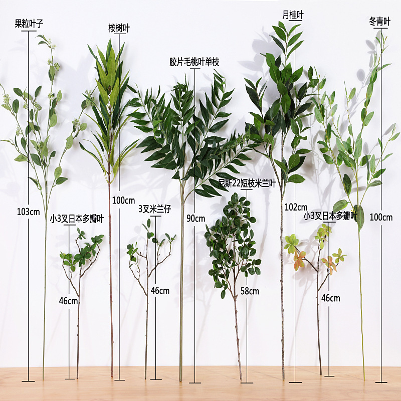 Cross-Border Simulated Plant Leaves, Iron Branches, Loose-Tailed Sunflower Leaves, Eucalyptus Leaves, Flower Arrangement Accessories, Simulated Green Plants Wholesale