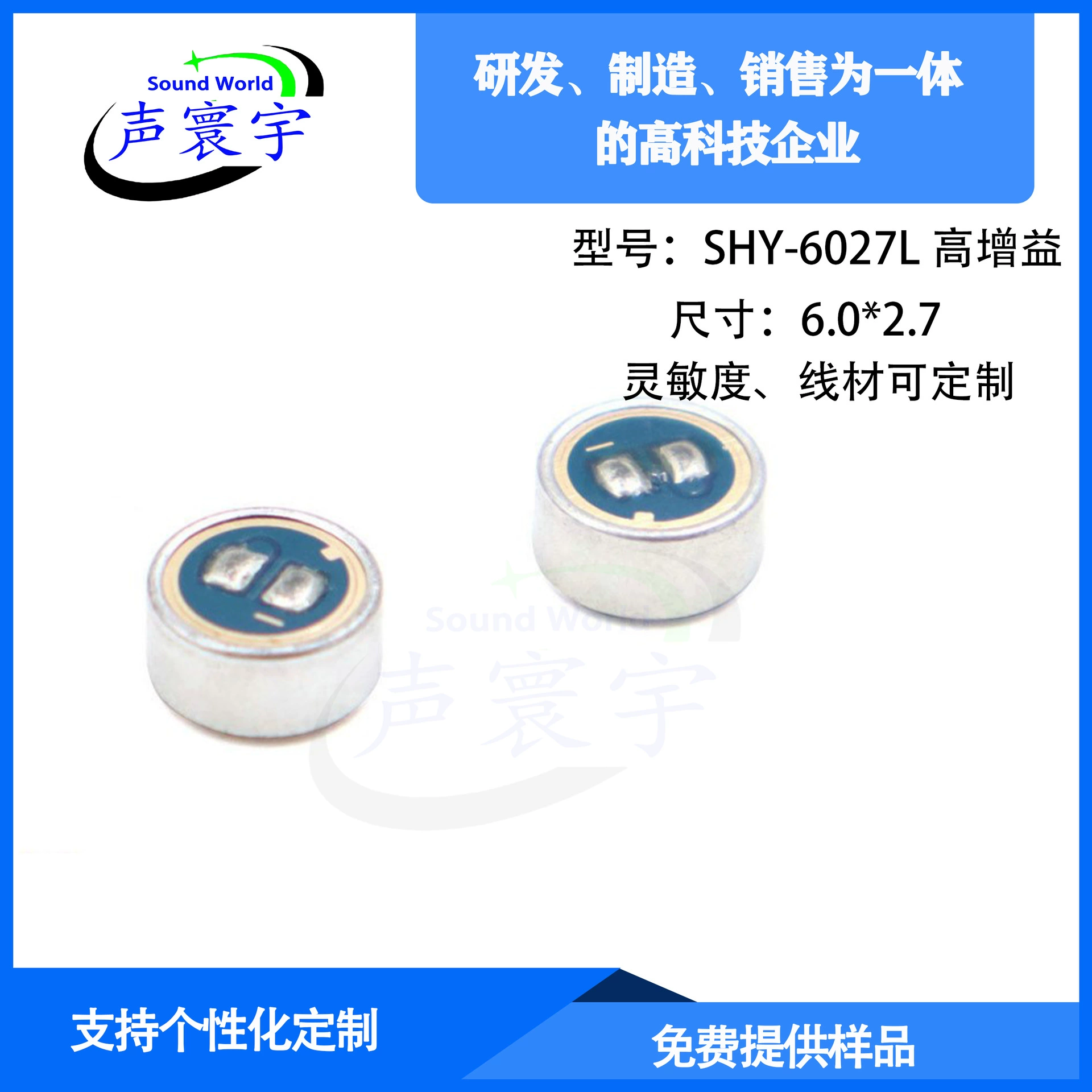 Микрофон с шумоподавлением 6027, интеллектуальное управление голосом, гарнитура, плата управления звуком, голосовое управление с ИИ, высокочувствительный микрофон