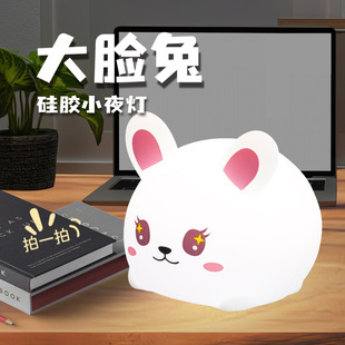 Cartoon Free Child Silicone Clap Light Creative Gift Sleeping Nightlight Cute Eye Protection Children's Gift Luminous Colorful