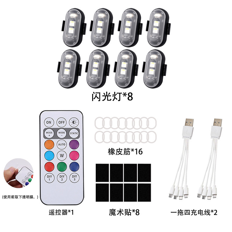 Remote Control Multi-Mode: Motuoche Other lights - eight-lights-one-remote-velcro-split-line