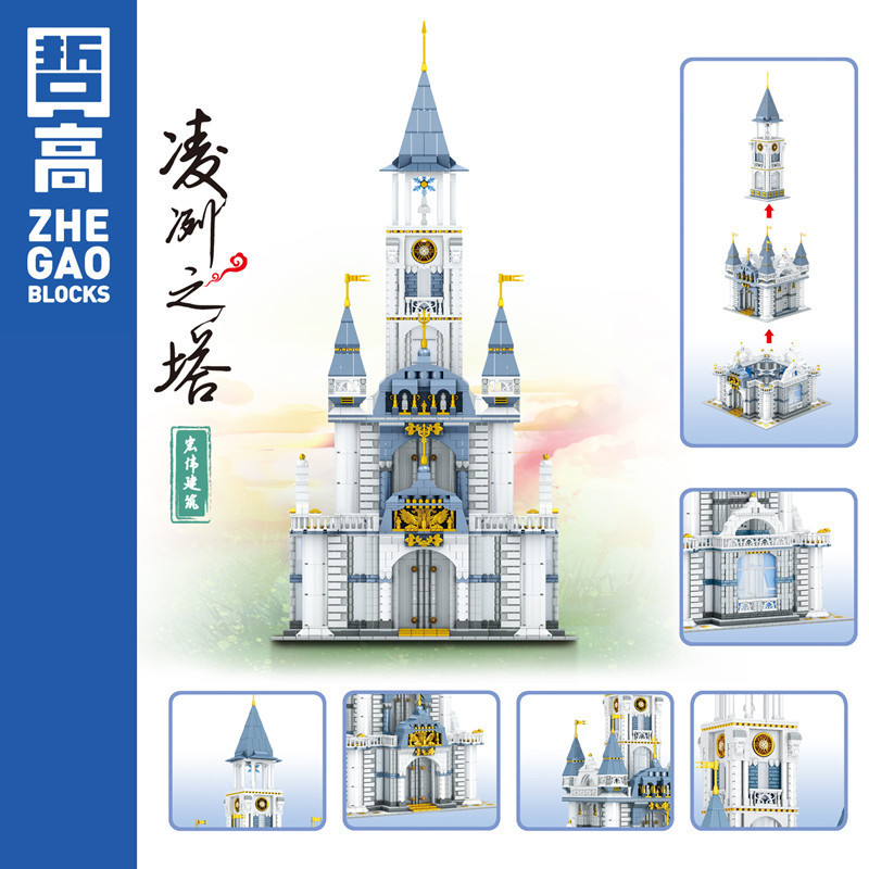 Zhegao mini bloques de construcción 00956-00959 Street View serie juguetes creativos montaje DIY escritorio decoración regalo