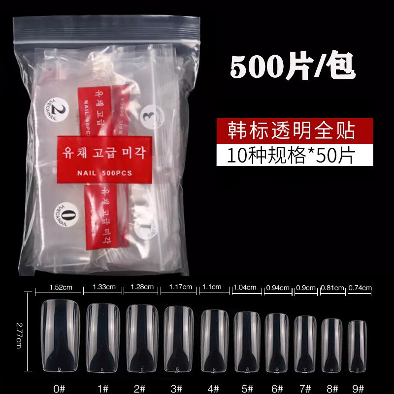 Nail Art Products Fake Nail Patch Super Bright Transparent Half Patch Full Patch Natural Nail Pieces Korean Label Nail Pieces 500