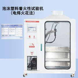其他仪器仪表;沥青试验仪器;冲击试验机