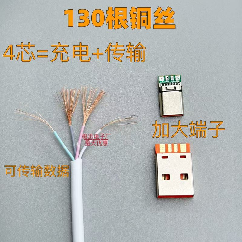 6aデータケーブルType-Cメーカー卸売り超急速充電40w66w充電ケーブル大電力工場直販フラッシュ充電|undefined
