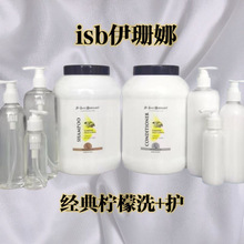 腾伊珊娜意大利进口经典宠物浴液狗狗猫咪洗澡香波护毛素沐浴露哒