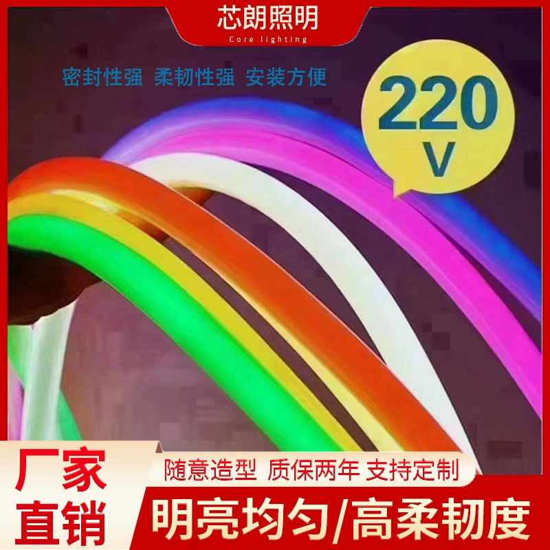 Гибкий Круглый 360 градусов светодиодный неоновый мягкий свет с наружной рекламой выделяет водонепроницаемую вывеску Линейный светильник инженерное освещение