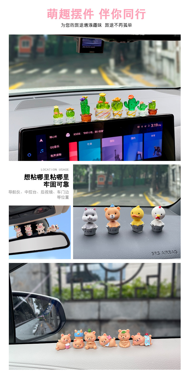 Cartoon Artificial Transparent Succulent Cactus Small Animal Ornaments Rearview Mirror Navigator Center Console Electric Vehicle Accessories