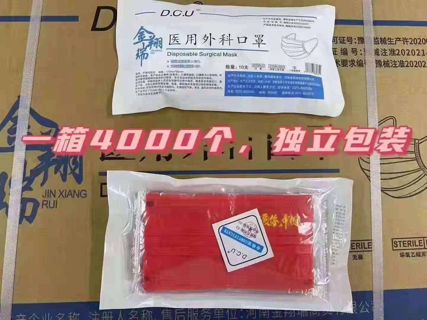 微信图片_20210903180957