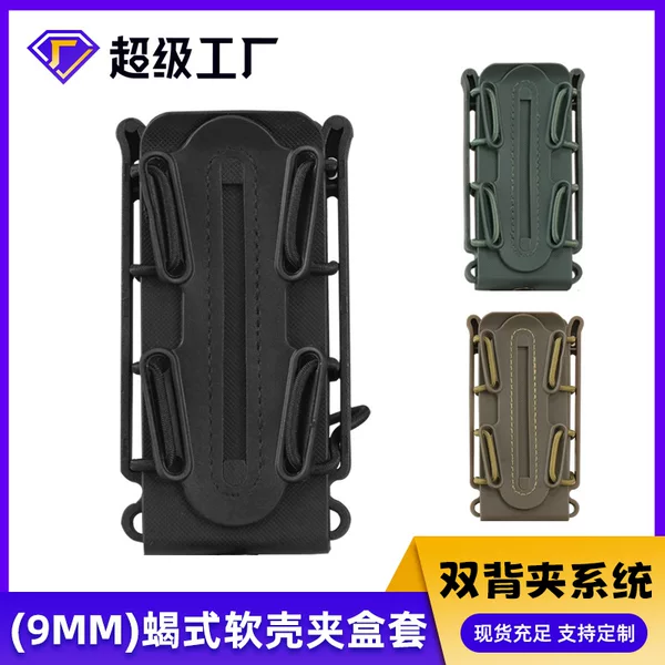 Military Recommended Equipment 9mm Scorpion Soft Shell Single Clip with Molle Buckle Belt Buckle Accessory Box 92/95 Universal