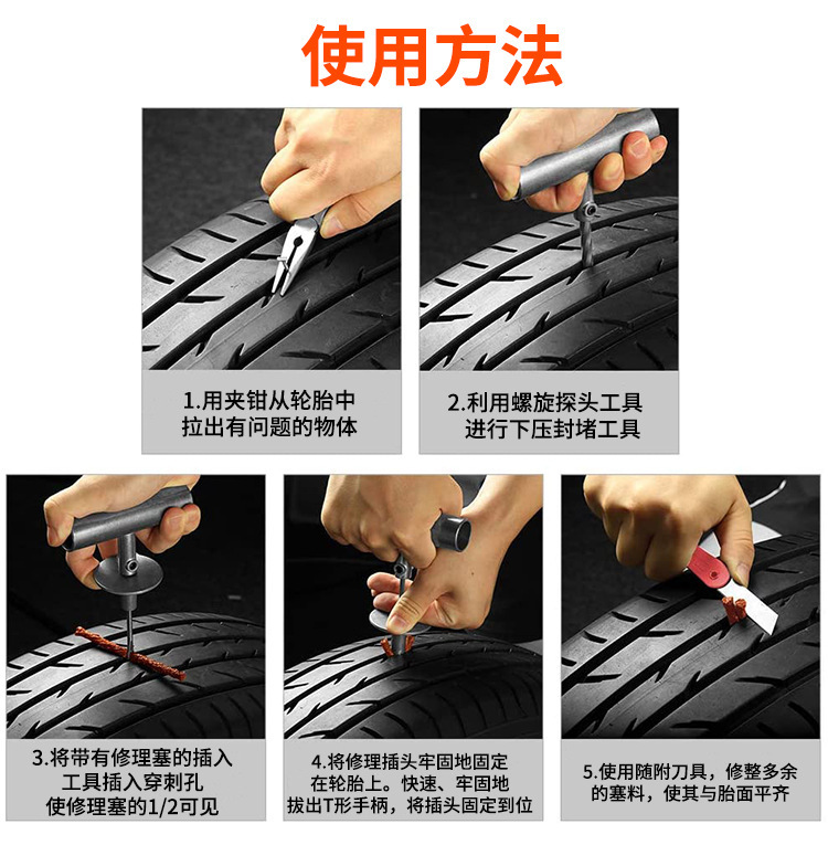 Car repair tire repair tool suit metal iron handle super hardness fast emergency repair vacuum tire set box