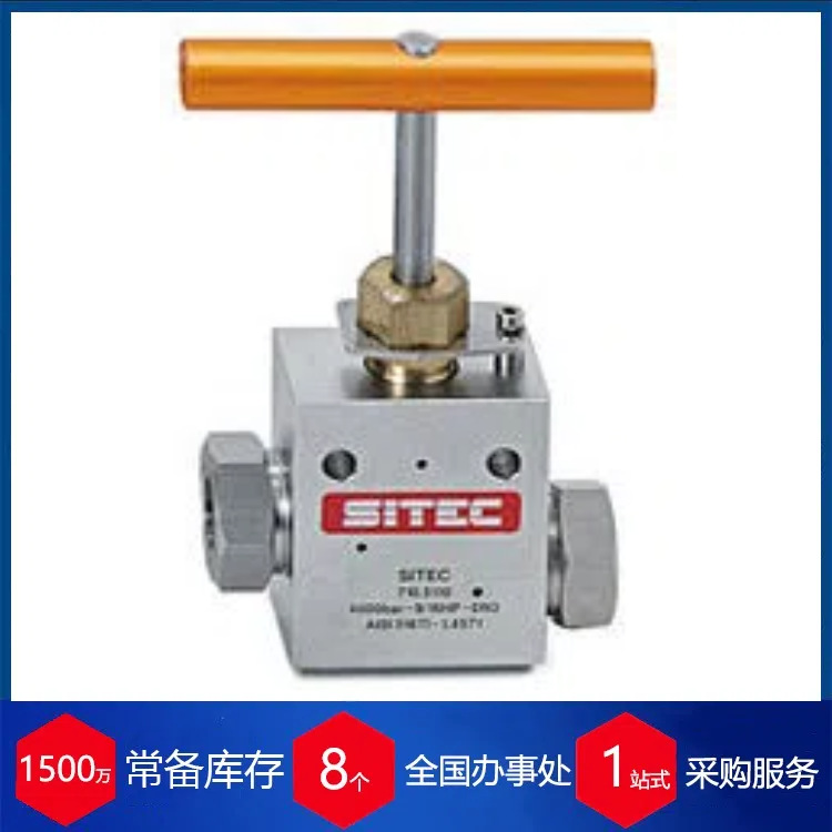 代理瑞士Sitec高压气动阀710.00可选型