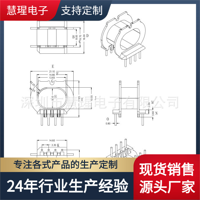 ATQ2516高频变压器铁氧体PC44磁芯电木骨架配套直插卧式5+5针