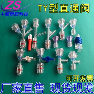 T���yY���yֱͨ�y��ͨܛ���������^�y�Tֱͨ�D�Q�^�ȸQ�R����Ĳ�