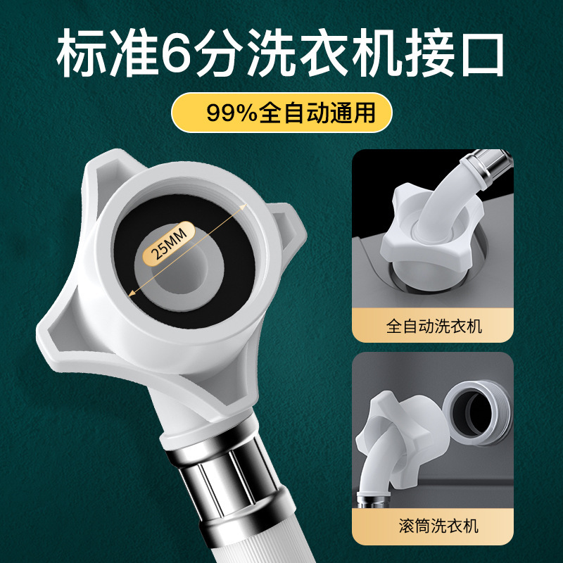 汎用全自動波輪洗濯機給水管延長管給水管注水管ドラム継手ホース部品|undefined