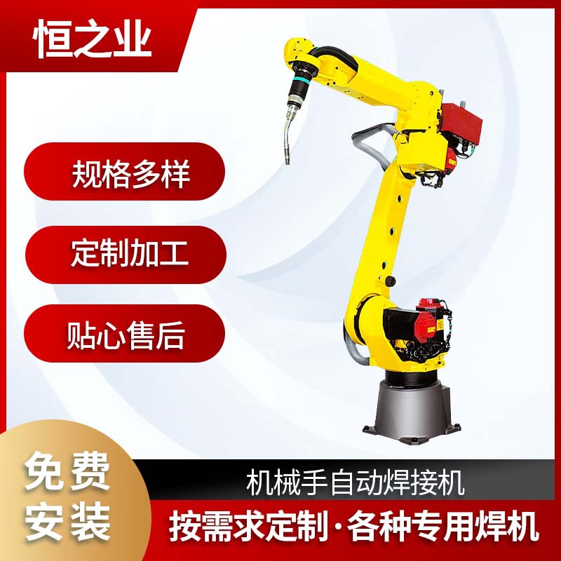 佛山厂家机械手自动焊接机电动现货数控全自动焊接机设备加工焊机