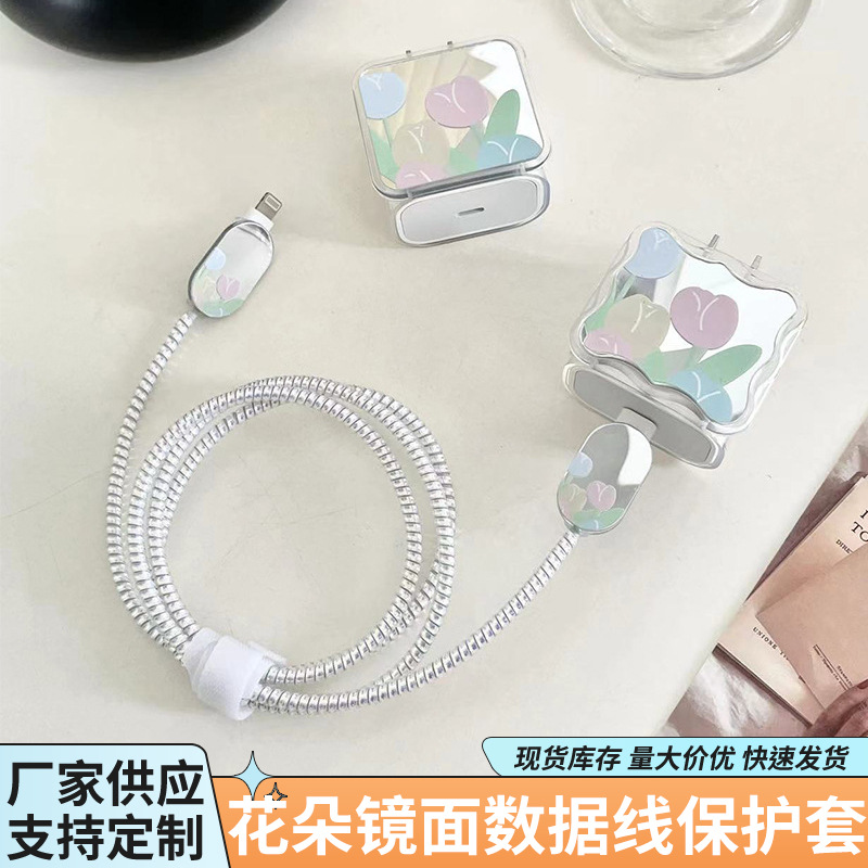 Protector de cable de datos con diseño de flor sonriente, protector de cable de carga de 20W, protector de cable anti-enredos
