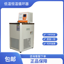 �o�a��ƽ�x��HX-2008�ؐ͜a��ѭ�h��-20~105��8L �a�ز�