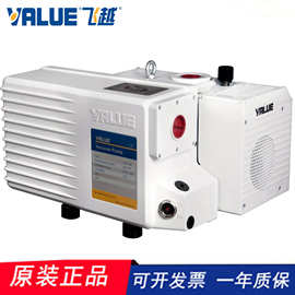 浙江飞越VALUE单级旋片真空泵VSV-160/200 单级真空泵 授权经销