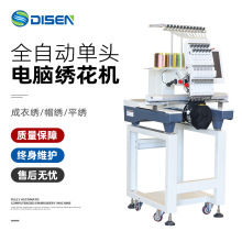 С�����Æ��^�����C�����ٴ̽��Csingle head embroidery machine