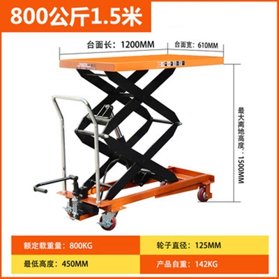 Avtomobil fırlanan platformaları: Loading and Unloading Lift, Transport - 800kg-15m-1200610mm