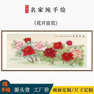 ���L���Pĵ�����͏d�쮋 ��ʽ���Bˮī�����_���F�͏dԢ�⼪�鮋