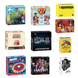 跨境爆款多款卡牌游戏 桌游游戏游戏排队聚会节日必备