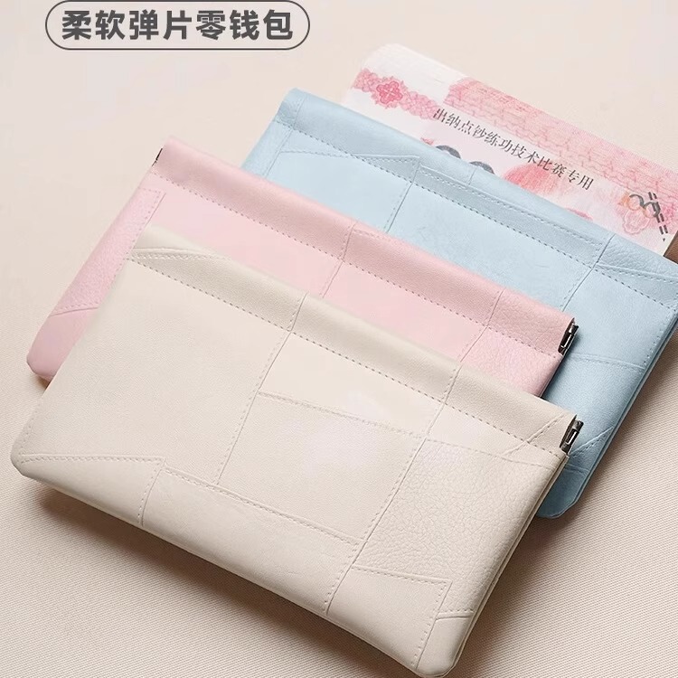 Cross-Border New Leather Portable Coin Purse Multi-Functional Cash Cosmetics Travel Clutch Storage Bag Shrapnel Bag