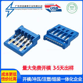 U盘胶芯端子180度贴板SMT手腕主体3.0A母连接器接口USB3.0插头