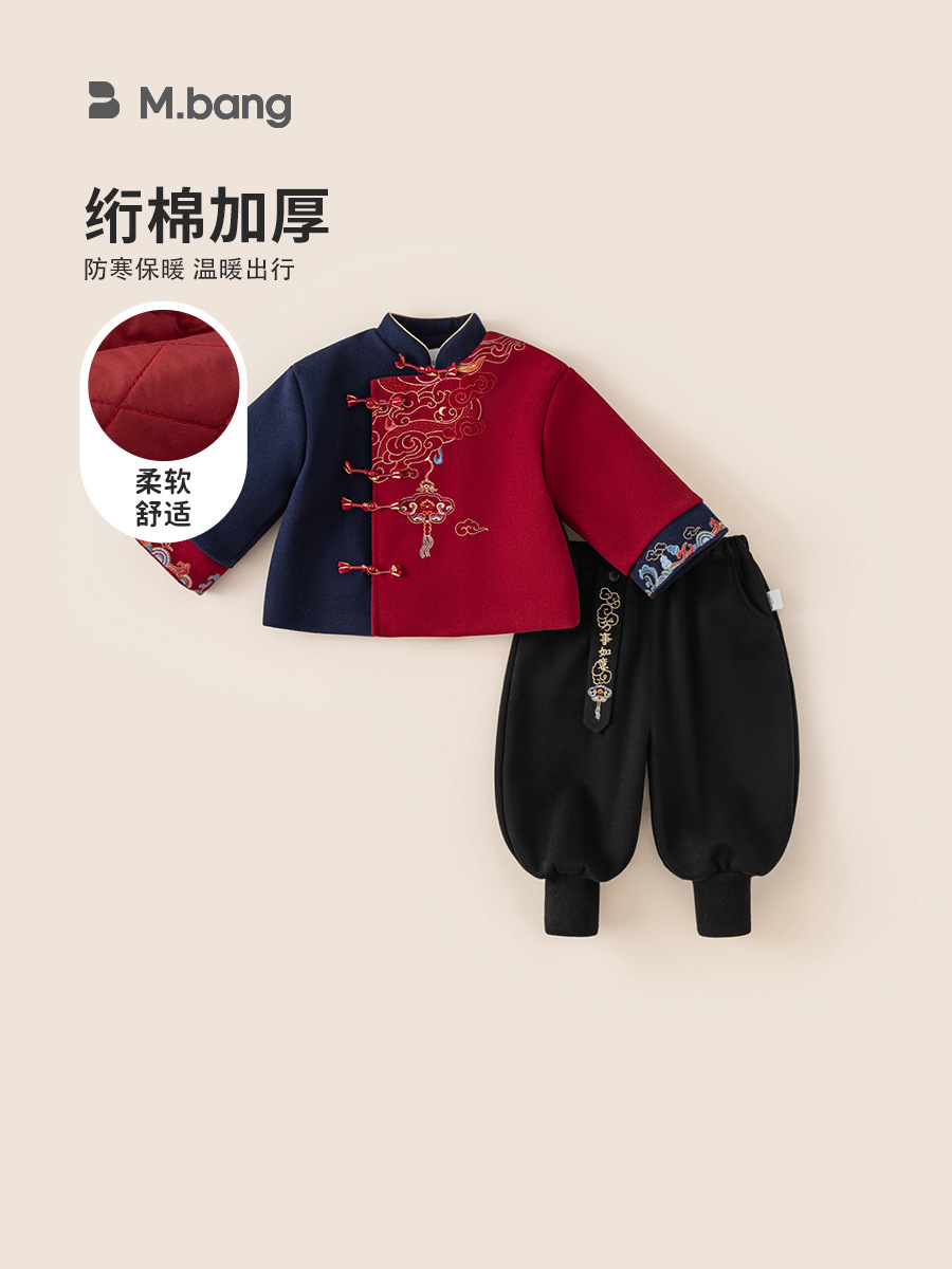 Yubao ropa infantil para niños set de ropa de invierno estilo chino Año Nuevo chino para niños Año Nuevo aniversario de dos piezas set