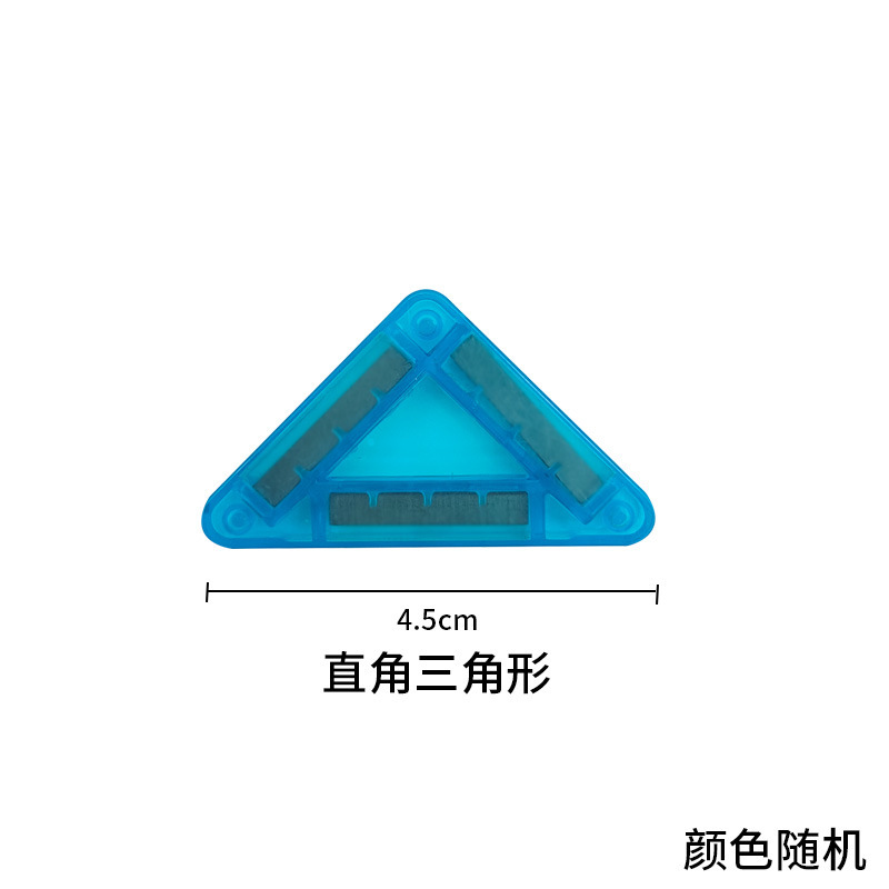 3.75cm磁力片玩具儿童便携迷你口袋彩窗积木铁盒旅行装散件批发|undefined