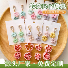 �羳8��װ����������ն���ճ��ģ�߸߾��ȵ�ģclay cutter